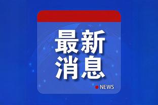 必威体育betway怎么下载截图3