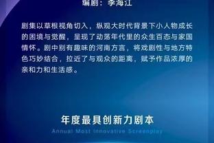 ?基恩19+6 王薪凯19分 北京全员皆有得分&送四川13连败