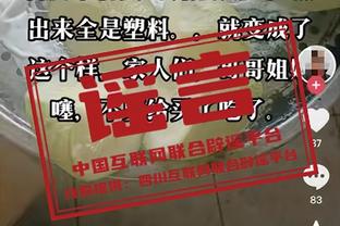 ?附加赛还有希望！？火箭豪取六连胜 与勇士只差2.5个胜场